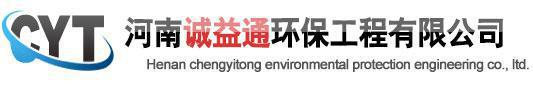 反硝化深床滤池-abs整体浇筑滤板-混凝土滤板-s型滤砖-t型滤砖-侧向流斜板-蜂窝斜管填料-斜板填料-平板填料-翻板滤池滤管厂家-河南诚益通环保工程有限公司