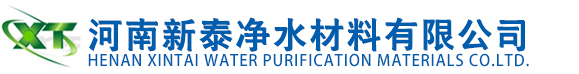 活性氧化铝|无烟煤滤料|活性氧化铝厂家|锰砂滤料厂家-河南新泰净水材料有限公司