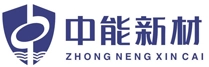 湖南中能新材料科技有限公司_湖南中能新材|深圳中能新材|中能新材