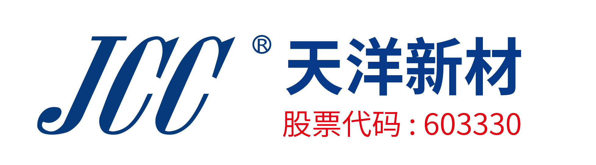 天洋新材（上海）科技股份有限公司-PA热熔胶|PES热熔胶|EVA胶膜|TPU胶膜|热熔胶膜|热熔胶网膜|PUR热熔胶|工业电子用胶