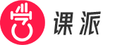 线上学习平台，视频电子课件销售，课派－企学堂－企学网电子课件- (培博会)电子课件项目