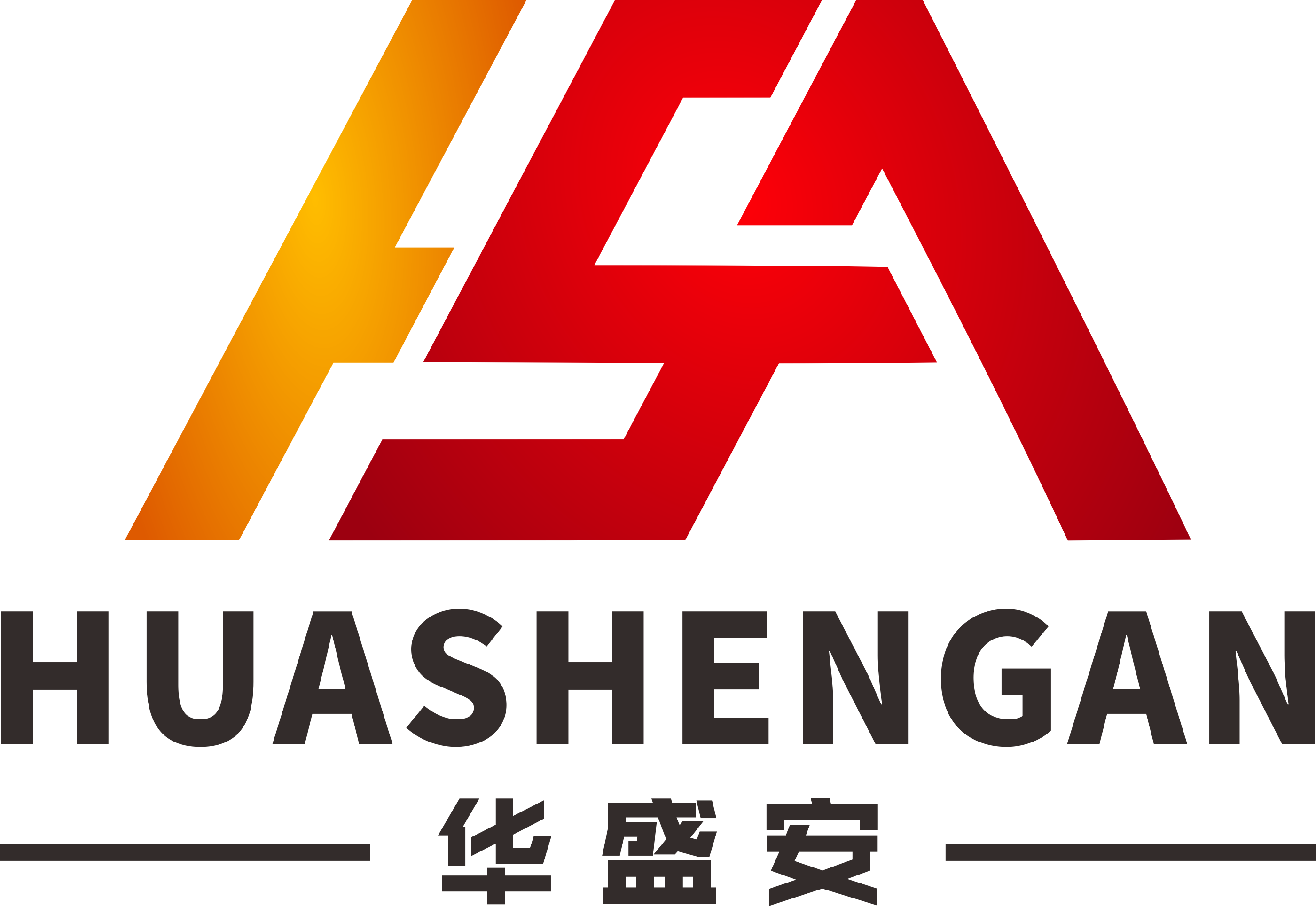 华盛安跨境贸易综合服务中心-深圳1039市场采购服务平台