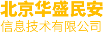 华盛民安