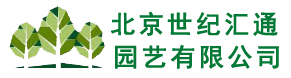 北京花卉租赁-绿植租摆-北京绿植租摆-花卉租赁公司-世纪汇通