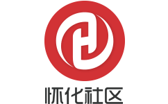 怀化社区 - 怀化生活信息、交友、同城、团购、便民交流平台