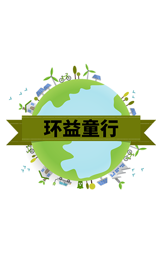 南京环益文化传媒科技有限公司-校园活动，企业网站