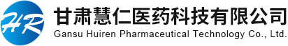 甘肃慧仁医药科技有限公司--甲氨蝶呤|2,4,5,6-四氨基嘧啶硫酸盐|亚叶酸钙|对甲氨基苯甲酰谷氨酸二乙酯|对甲氨基苯甲酰谷氨酸锌