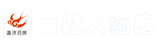 惠州市百姓大药房医药连锁有限公司 - 高济医疗
