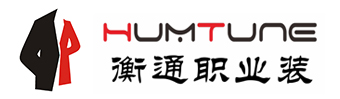 苏州职业装定做-西服定制-西装定做-苏州衡通定制职业装有限公司