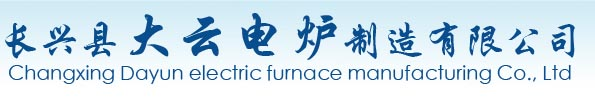 网带式等温正火生产线_燃气式铝合金加热炉_燃气式烘干窑炉-湖州中科炉业科技有限公司