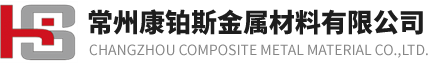 常州康铂斯金属材料有限公司