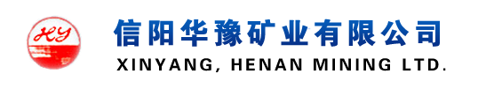 玻化微珠|信阳华豫矿业有限公司