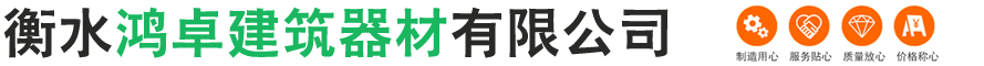叉车铁托盘，铁托盘叉车铁制，叉车托盘钢制_衡水鸿卓建筑器材有限公司