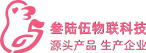深圳市叁陆伍物联科技有限公司|gps定位器|微型定位器|老人定位手表|宠物定位器