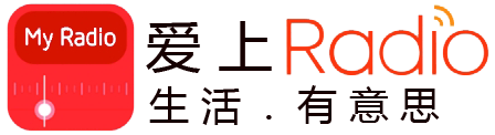 爱上radio收音机_网络电台收音机_广播电台|fm收音机在线收听