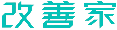 未来工厂能力元服务商｜改善家