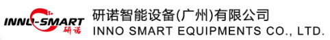 研诺智能设备（广州）有限公司