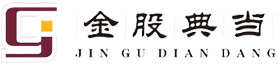 湖州金股典当,湖州典当网,湖州专业典当机构,业务咨询0572-2299399