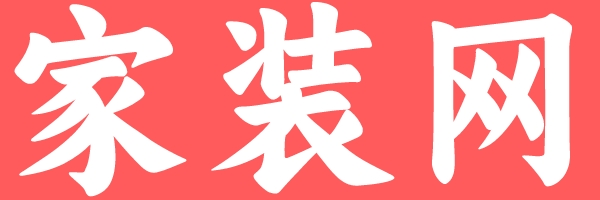 家装网_装修公司，出租房装修，简装自住， - 家装网，装修公司，出租房装修，简装自住，