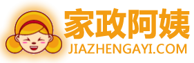 家政阿姨网