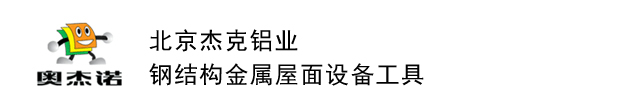 470锁边机|430锁边机|彩钢咬口机|760/820锁边机|470咬口机-北京杰克铝业官网