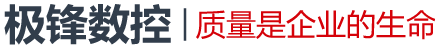 数控光纤激光切割机,数控等离子火焰切割机,龙门数控切割机-德州市极锋数控设备