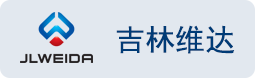 吉林维达机械设备有限公司 - 吉林维达机械设备有限公司