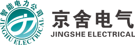 京舍电气有限公司【官网】