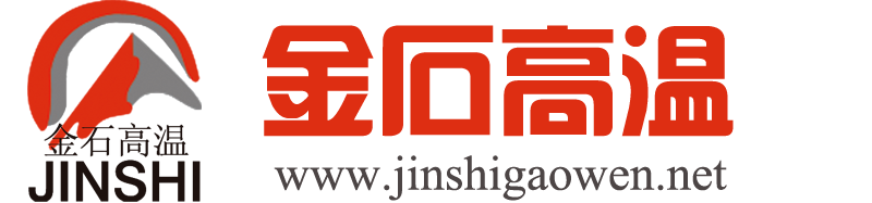 陶瓷纤维模块-陶瓷纤维毯-生产厂家-山东金石高温材料有限公司