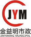 首页 - 成都金益明市政设施有限公司官网