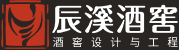 私人家庭别墅会所酒窖工程_酒窖设计_找_北京辰溪酒窖工程设计公司