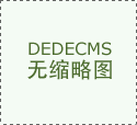 污水处理方案,化工原料,化工药剂,硫酸亚铁,聚合氯化铝,聚丙烯酰胺,COD降解剂,氨氮去除剂,固体氢氧化钠,硫化钠,冰醋酸,焦亚硫酸钠,漂白水-东莞市玖亿化工有限公司
