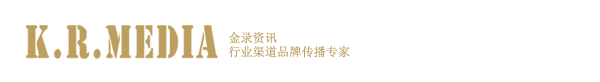 深圳市金录资讯广告有限公司