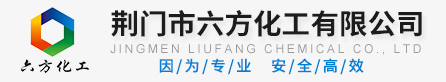 玻璃器皿_荆门市六方化工有限公司【官网】荆门市六方化工有限公司