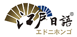 重庆日语_重庆日语培训_重庆日本留学-江户日语