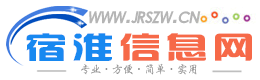 宿淮网,今日宿州网 ,宿州信息网,宿淮信息网,分类信息网