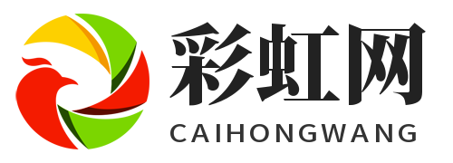 彩虹网 - 游戏资讯分享平台