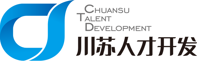 江苏劳务外包-南京人力资源|公司服务-招聘流程-费用咨询