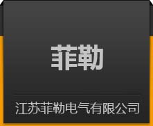 喷塑防火桥架_镀锌桥架_槽式桥架价格-江苏菲勒电气有限公司