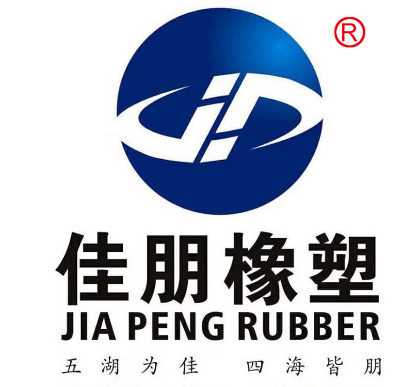 江苏佳朋橡塑有限公司（JIAPENG™）,橡胶护舷,系船柱,系船钩,橡胶气囊,复合材料防撞圈,生产厂家