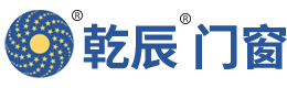 南通铝合金门窗|南通系统门窗生产厂家江苏乾辰门窗有限公司