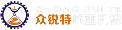 起重机维保维修-天车维保维修-行车维保维修-起重机销售-江苏众锐特起重机械有限公司