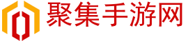 手机游戏下载_好玩的手机网游_最新手机游戏排行榜-聚集手游网