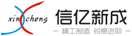 木材粉碎机|木材破碎机|树枝粉碎机|模板破碎机-价格优惠就选新成