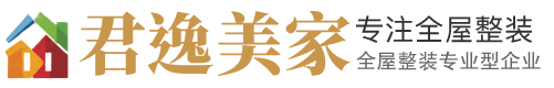 君逸美家-智能家居专家