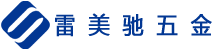 德国雷美驰五金，高档别墅门窗五金系统供应商