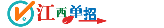 江西单招网-江西单招培训 江西高职单招网，江西单招培训 江西高职单招培训网-大圣学成单招江西单招集训 江西单招网首页