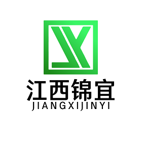 江西锦宜贸易有限公司-江西锦宜贸易有限公司