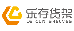 江西货架_仓库货架_货架批发_仓库货架厂家_仓库货架摆放设计图_赣州南康货架定制_锐记货架