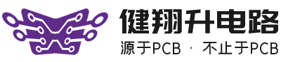 PCB板-电路板-线路板工厂-深圳健翔升科技有限公司